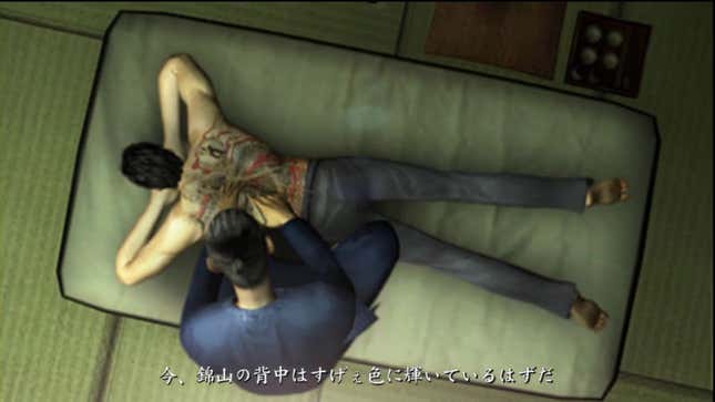 Imagen para el artículo titulado El significado de los tatuajes de Yakuza