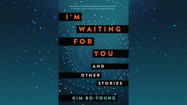 Love and loss animate the cosmic tales of <i>I’m Waiting For You</i>