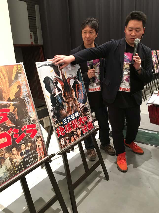 Kohei Umino discusses Ghidorah, the Three-Headed Monster, the 1964 film featuring a Godzilla, Rodan, and Mothra team-up.