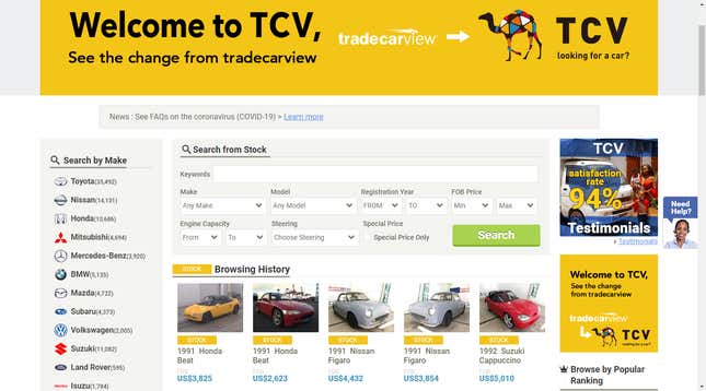 Image for article titled Shopping Online For A Car That's In Japan Will Make Your Head Spin