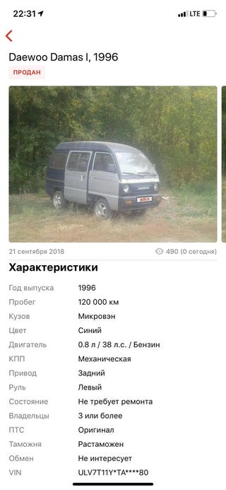 used omni van for sale