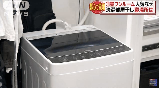 The shocking truth about the Japanese washing machine – My Japan Slice