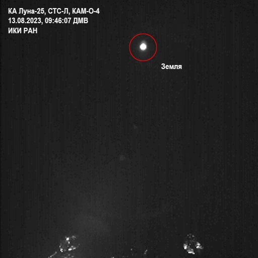 التقط Luna-25 هذا المنظر للأرض.