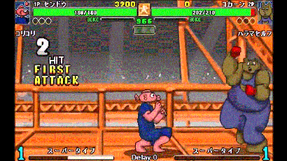 chkn the game gifs chkn the game gifs