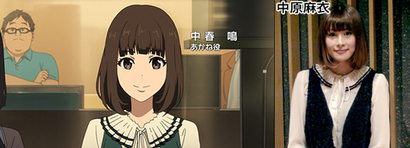 The Anime Version Of Real-Life Anime Creators