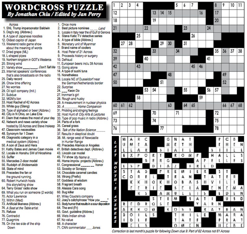 San Quentin State Prison publishes a crossword puzzle written ...