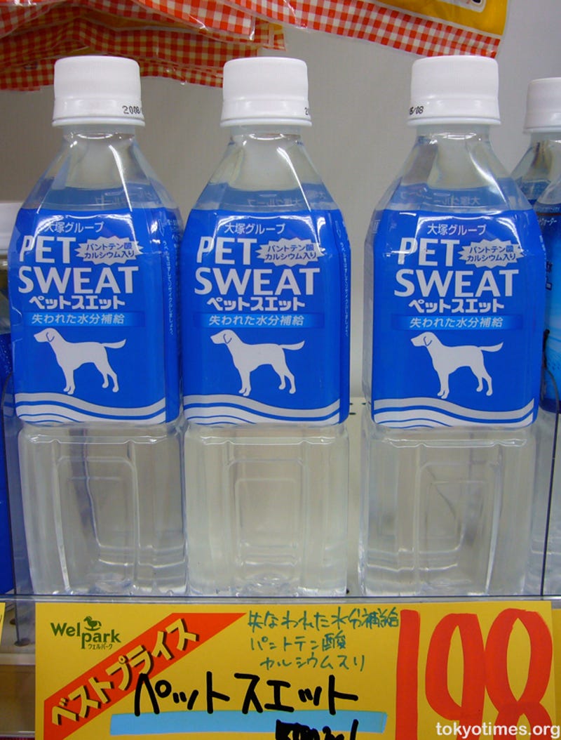 The Strange History Of Bottled Drinks Marketed To Dogs And Cats