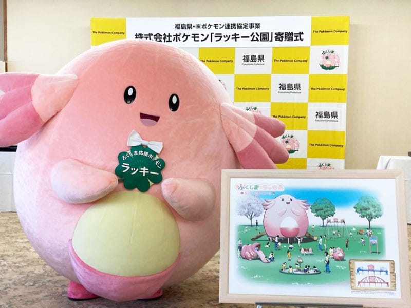 Chansey From Pokemon Is Getting Themed Playgrounds In Japan