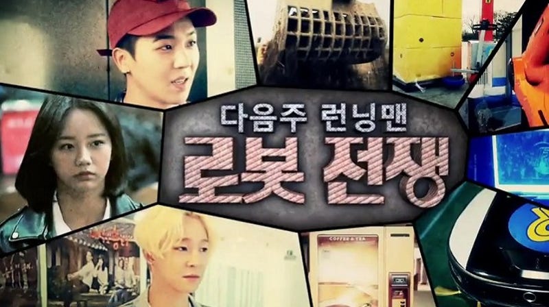 Running Man Episode 101 Eng Sub Download Film