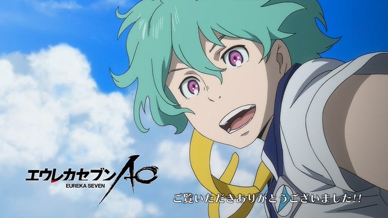 Eureka Seven