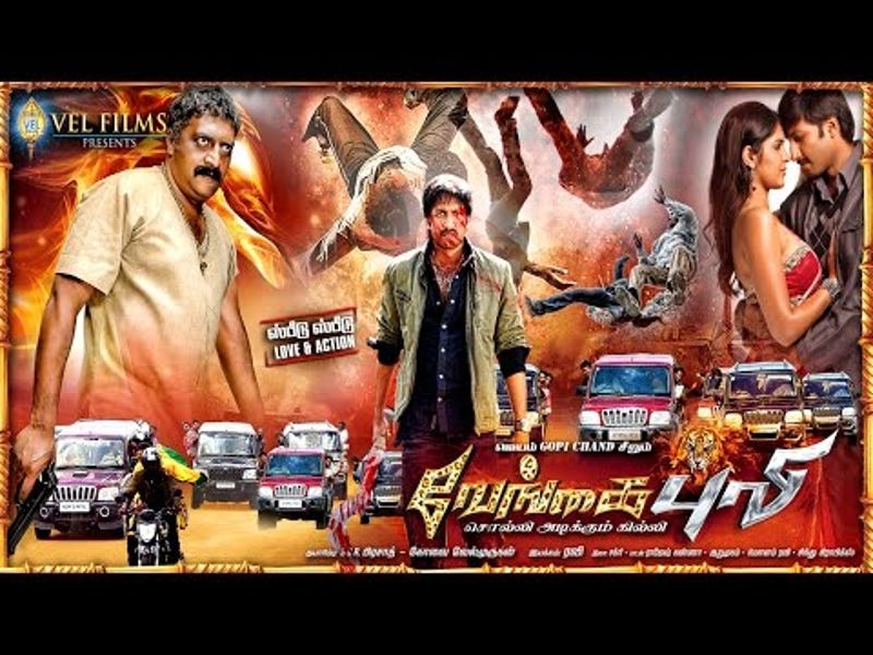 new tamil hd movies download in tnmachi