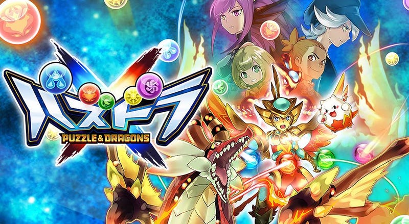 Puzzle Dragons Is Getting A New Anime This April