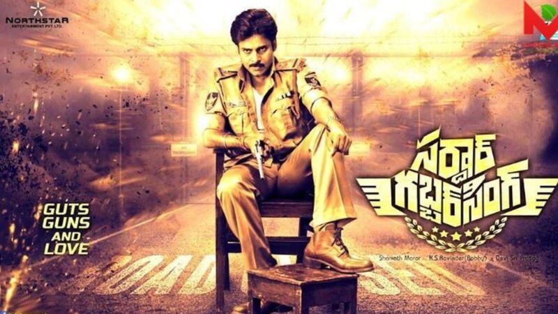 Latest Telugu Full Movie Free Download 2015