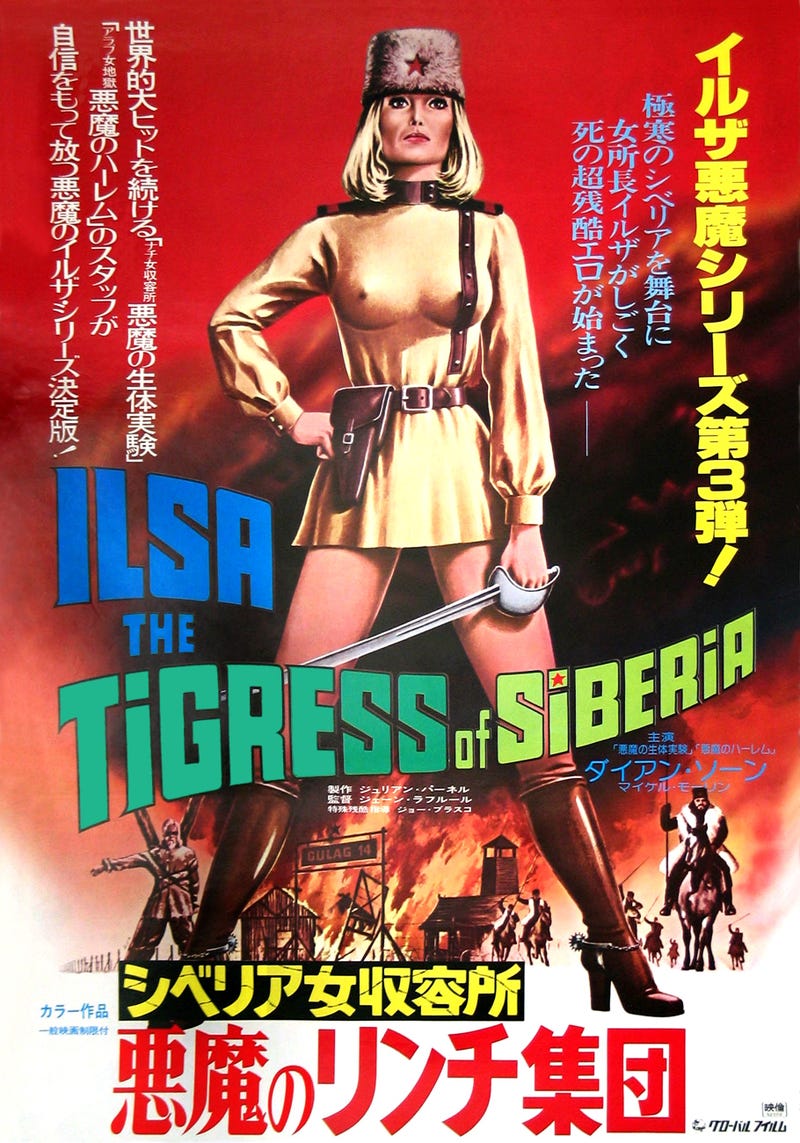 Ilsa Jean - One of the sickest exploitation films ever somehow spawned three ...