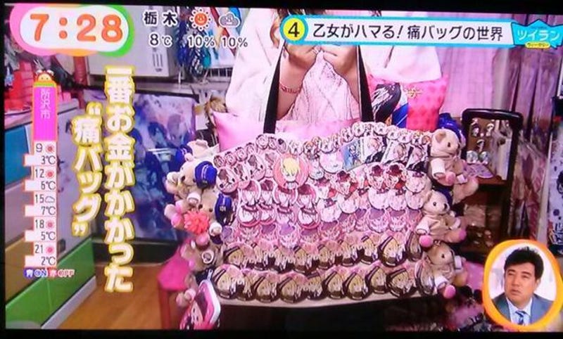 male ita bag