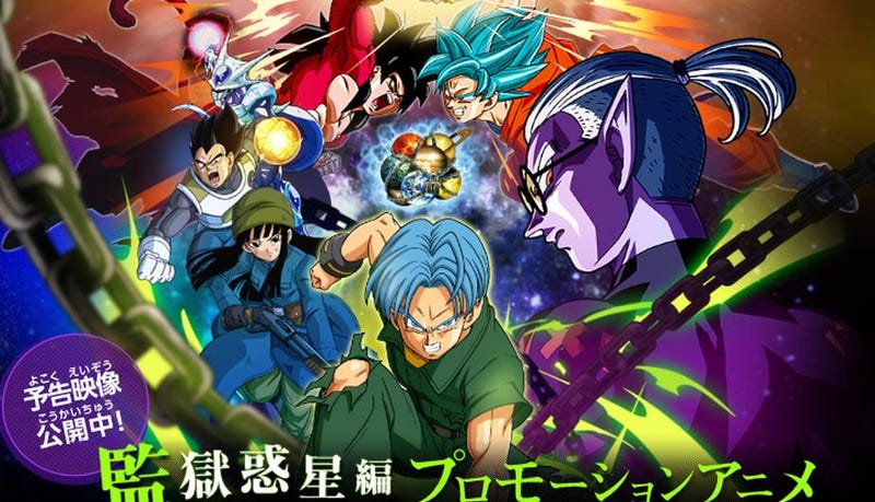 5 Cosas Que Debes Saber Sobre Dragon Ball Heroes La Nueva Serie