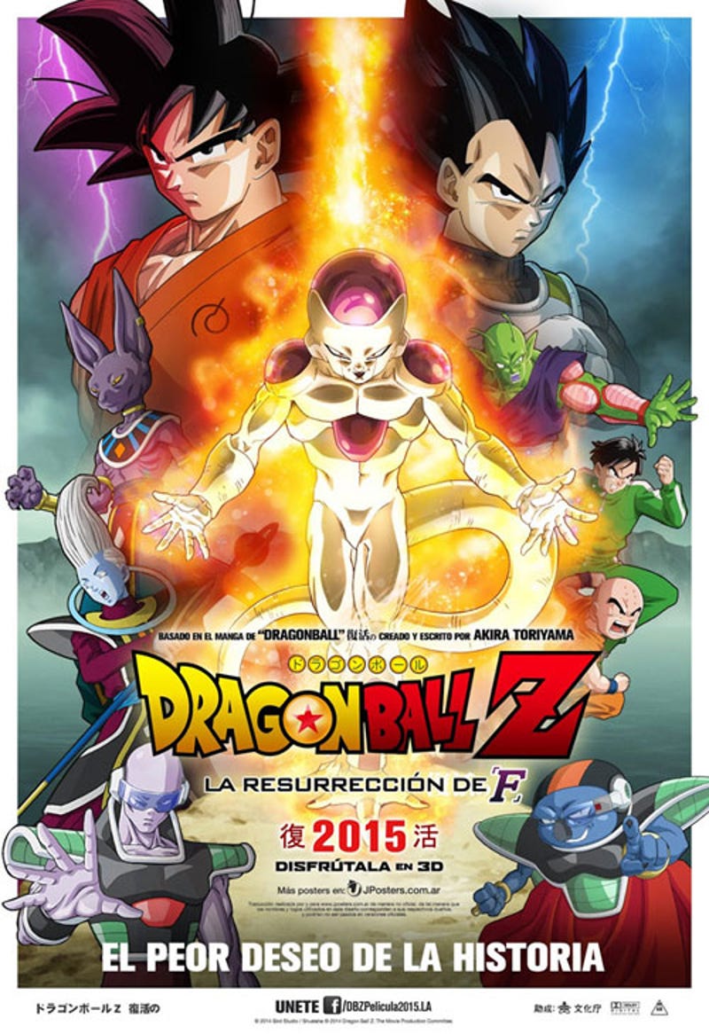 Download Dragon Ball Z Resurrection F 2015 Movie