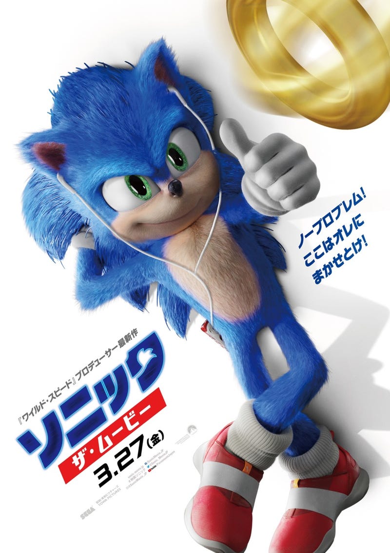 Sonic tem tênis piorados na nova animação do filme 3