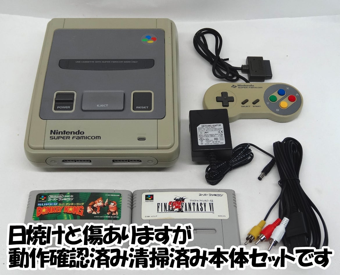 Associação Japonesa de Jogos Retrô oferece Super Nintendo de graça durante quarentena no Japão Gzeizxs7w3qfrusl1mds