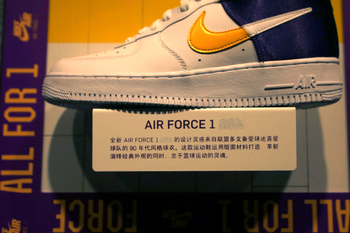 Printed NBA letters on a shoe shelf are seen covered, at a Nike store in Beijing, China