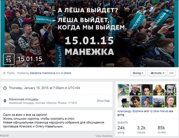 Facebook page calling for a rally on January 15 2015.