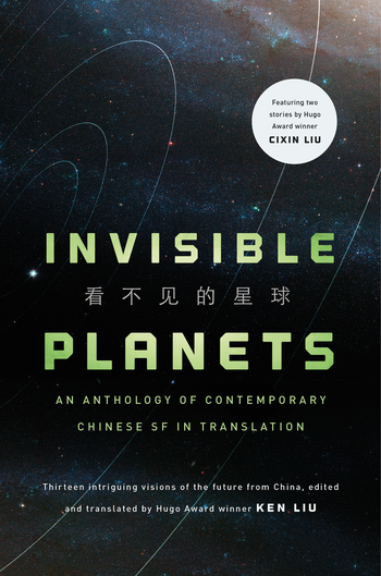 Cover of the Invisible Planets anthology.