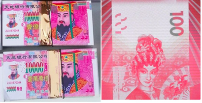 “hell money” (L) and the new HK$100 banknote (R)