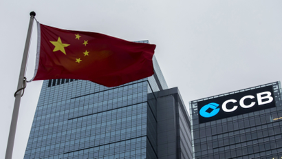 DATE IMPORTED:December 29, 2014A Chinese national flag flies in front of the China Construction Bank (CCB) Tower at Hong Kong's business Central district December 26, 2014. REUTERS/Tyrone Siu
