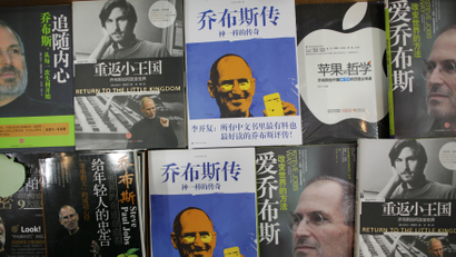 Various Chinese books about Apple Inc co-founder Steve Jobs are displayed at a bookstore in Shanghai October 24, 2011.