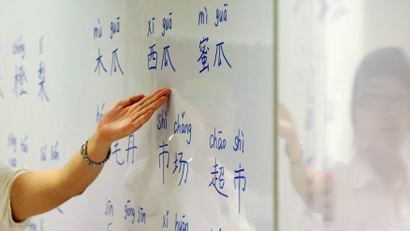 Chinese language instruction in Singapore