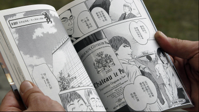 manga book