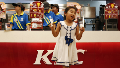 A KFC restaurant in China