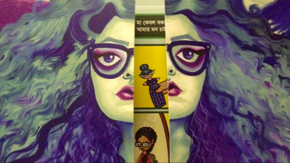 Bangladesh-comic-Dhee