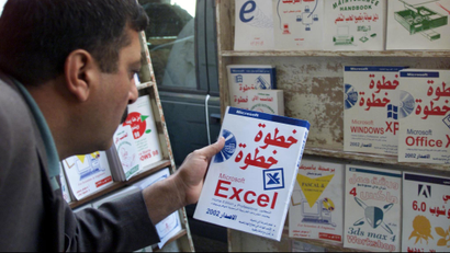 A man looks at a copy of Microsoft Excel at a bookstall.