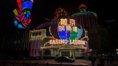 The facade of Macau's Casino Lisboa at night.