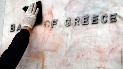 Bank of Greece Hand 11152012
