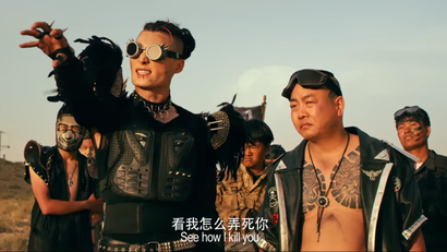 A scene from the "Mad Max: Fury Road" knockoff "Mad Shelia" streaming in China.