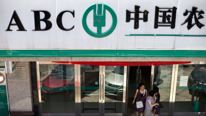 Customers walk in and out of a branch of Agricultural Bank of China in Beijing, China, Tuesday, July 6, 2010. Beijing-based Agricultural Bank, also known as ABC, expects to reap up to US$23.2 billion in the world's largest share listing. (AP Photo/Alexander F. Yuan