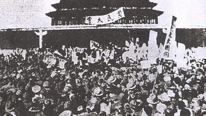Students march against the Treaty of Versailles in Beijing on May 4, 1919.