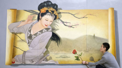 3D Chinese painting