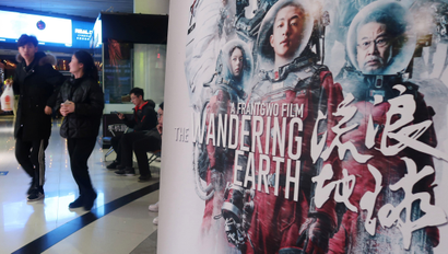 A poster of Chinese film "The Wandering Earth" is pictured at a cinema in Zhengzhou, Henan province, China February 11, 2019. Picture taken February 11, 2019.