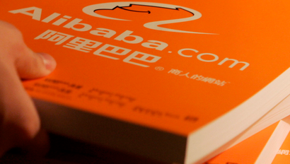 Alibaba IPO brochures