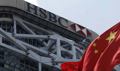 HSBC's headquarters in Hong Kong.