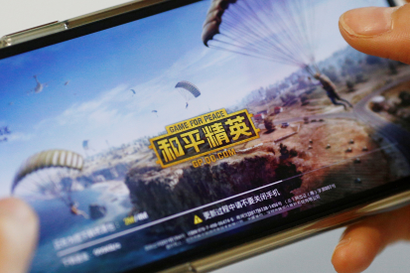 Tencent's "Game on a mobile phone.