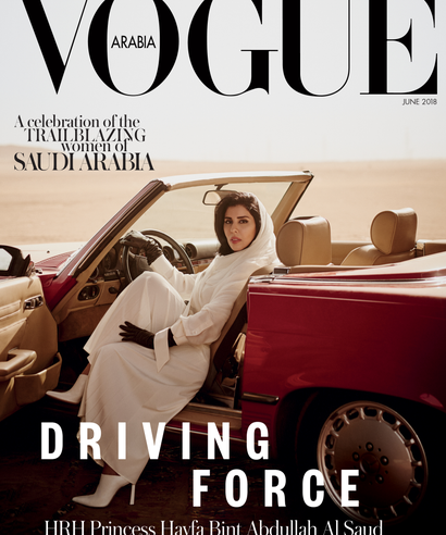 VOGUE ARABIA JUNE COVER