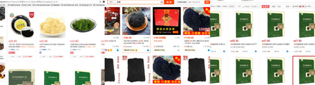 From left to right shows searching results of fat choi on jd.com, taobao and tmall