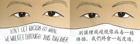 Don’t Let Racism Go Viral Poster, 2020, Kayan Cheung-Miaw