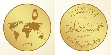This image posted on a militant website on Thursday, Nov. 13, 2014, which has been verified and is consistent with other AP reporting, shows renderings of a 5 gold dinar coin, a new coin that Abu Bakr al-Baghdadi, the leader of the Islamic State group, ordered the group to start minting for its own currency - the Islamic dinar. The Arabic on the left image shows 5 for the first line and 1436 (Islamic year) for the second. The Arabic on the right image shows the Islamic State for the first line, Gold 21 for the second line, 5 dinar for the third line, 21.25 grams for the fourth line and A Caliphate Based on the Doctrine of the Prophet for the fifth line. (AP Photo/Militant website)