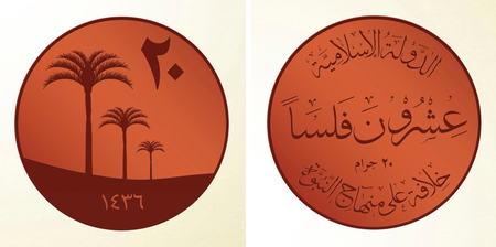This image posted on a militant website on Thursday, Nov. 13, 2014, which has been verified and is consistent with other AP reporting, shows renderings of a 20 copper feloos coin, a new coin that Abu Bakr al-Baghdadi, the leader of the Islamic State group, ordered the group to start minting for its own currency - the Islamic dinar. The Arabic on the left image shows 20 for the first line and 1436 (Islamic year) for the second. The Arabic on the right image shows the Islamic State for the first line, 20 feloos (smaller denomination of the dinar) for the second line, 20 grams for the third line and A Caliphate Based on the Doctrine of the Prophet for the fourth line. (AP Photo/Militant website)