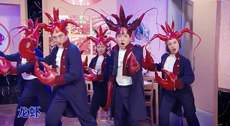 A crawfish skit on Saturday Night Live China.